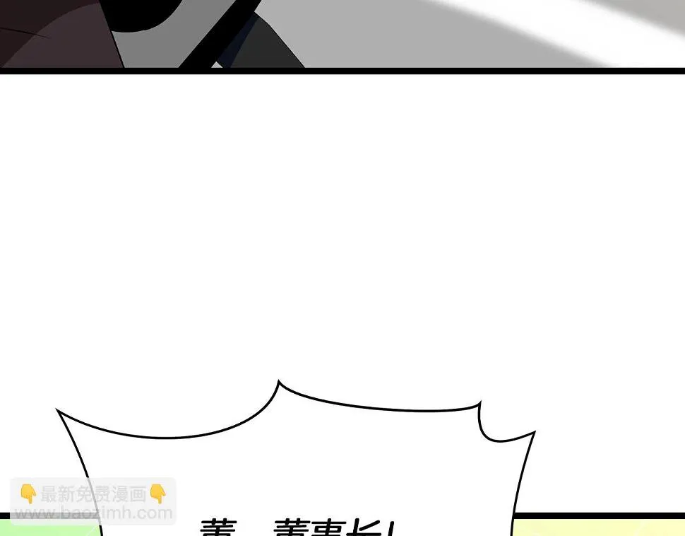 第121话 有趣的东西 第182页