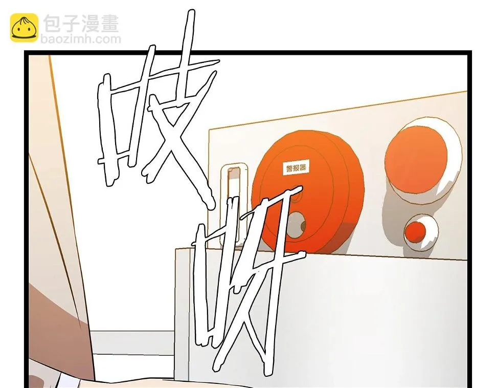 第121话 有趣的东西 第189页