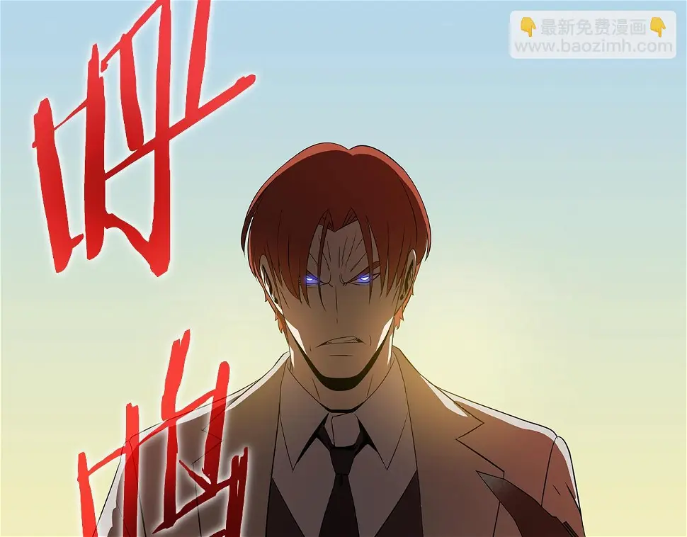 第121话 有趣的东西 第192页