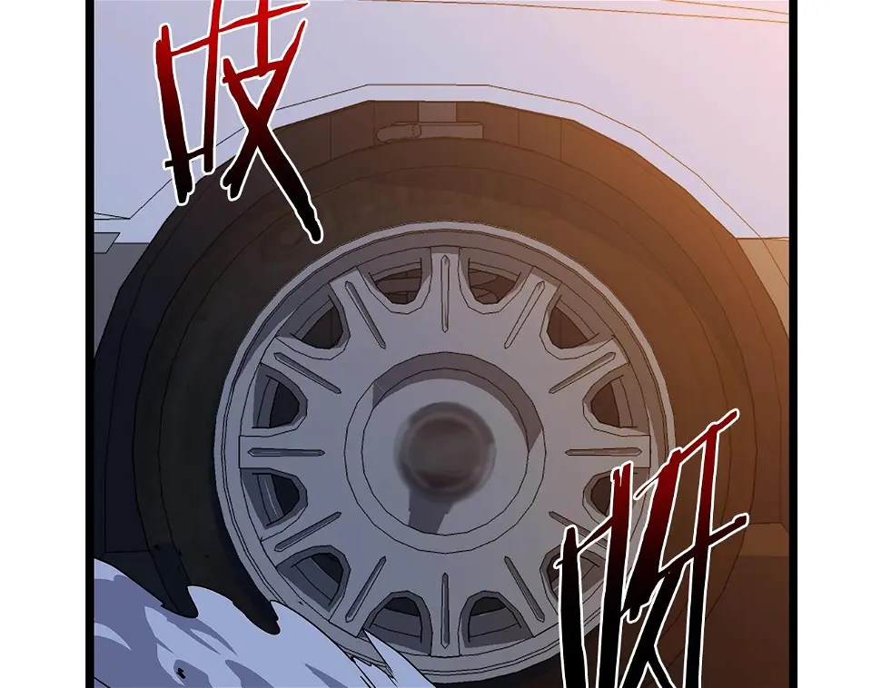 第121话 有趣的东西 第197页