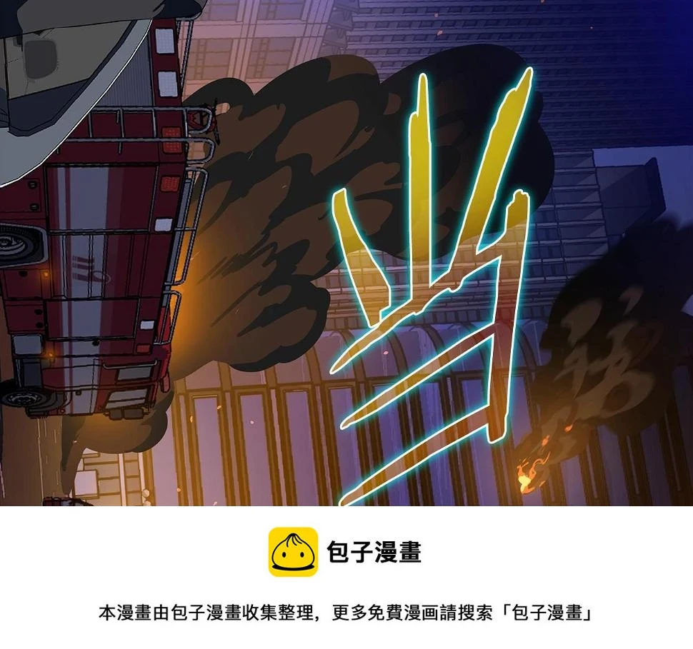 第121话 有趣的东西 第200页