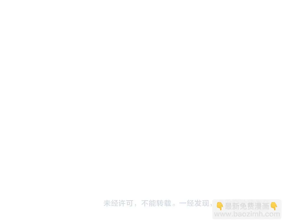 第121话 有趣的东西 第216页