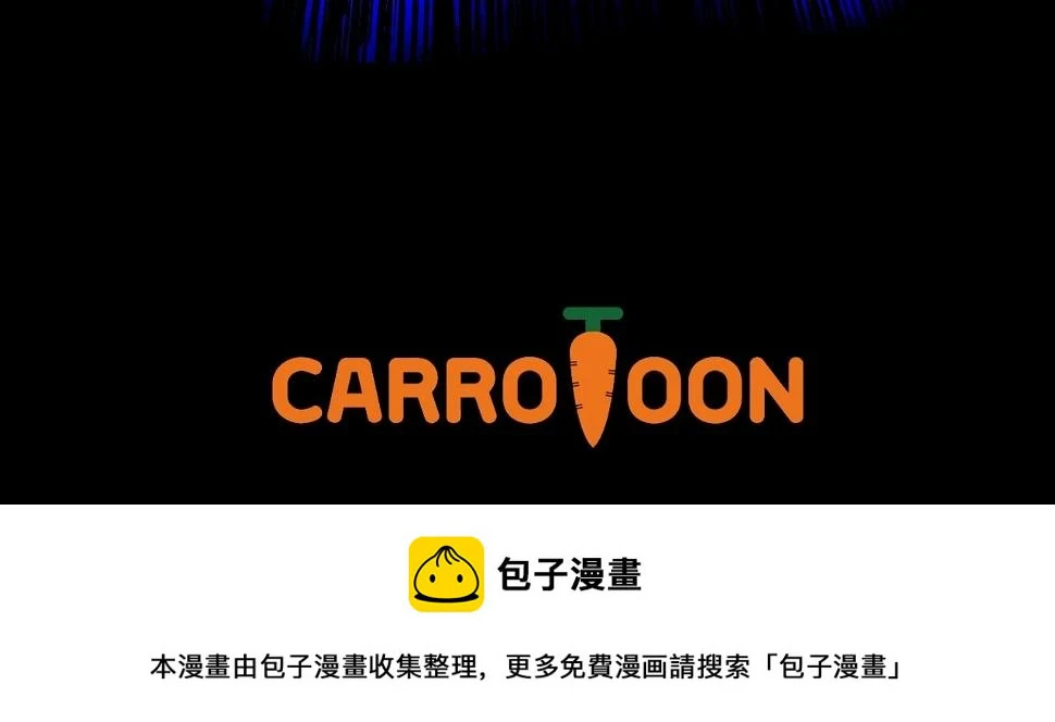 第121话 有趣的东西 第219页