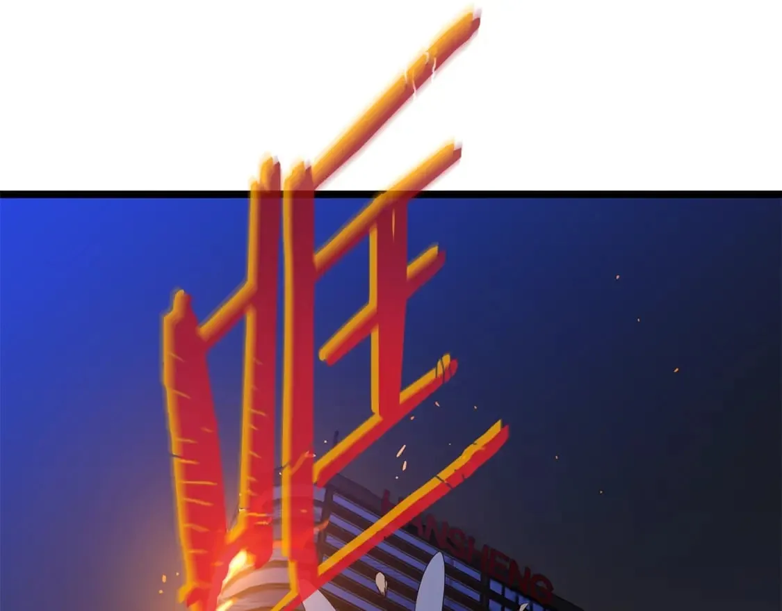第123话 丢人的艾萨克 第4页