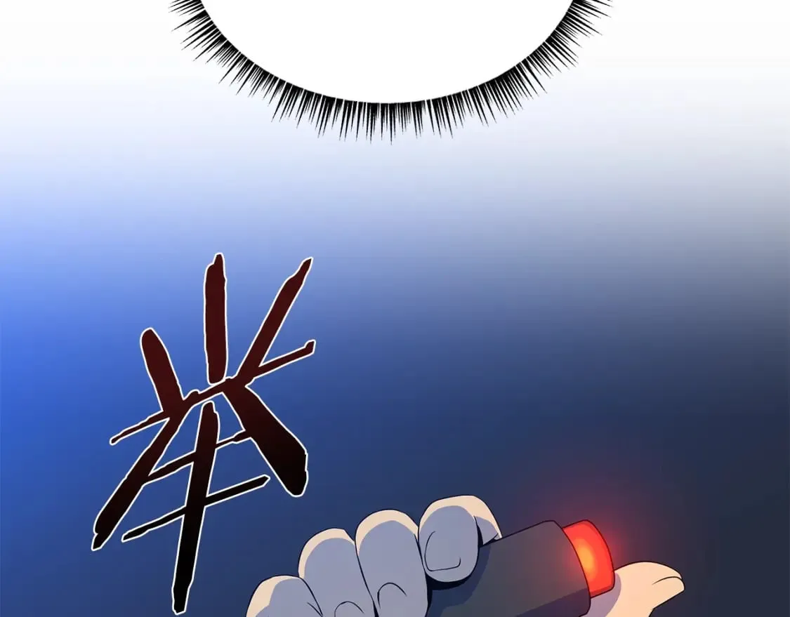 第123话 丢人的艾萨克 第13页