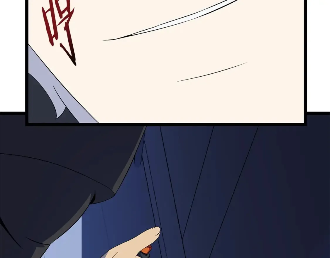第123话 丢人的艾萨克 第23页