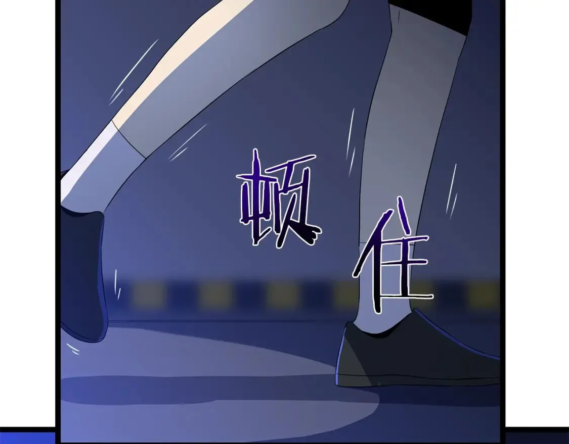 第123话 丢人的艾萨克 第48页