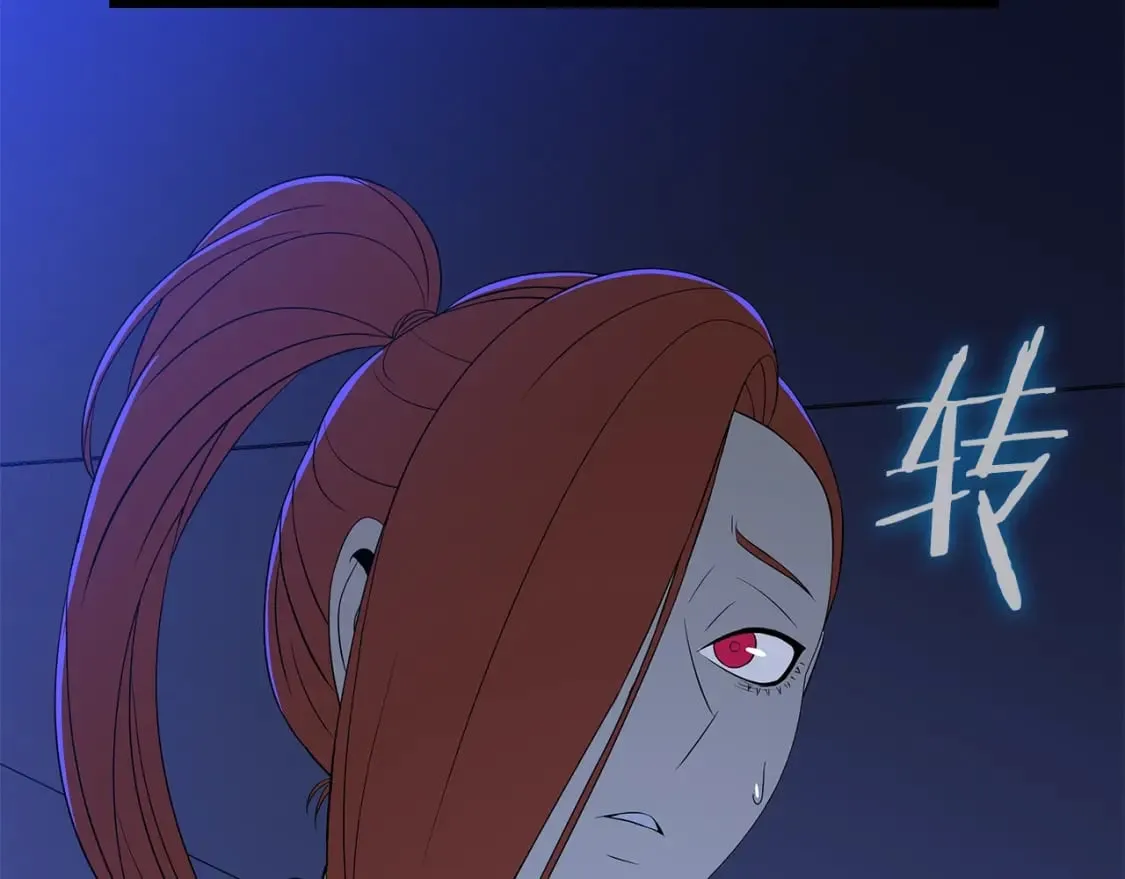 第123话 丢人的艾萨克 第49页
