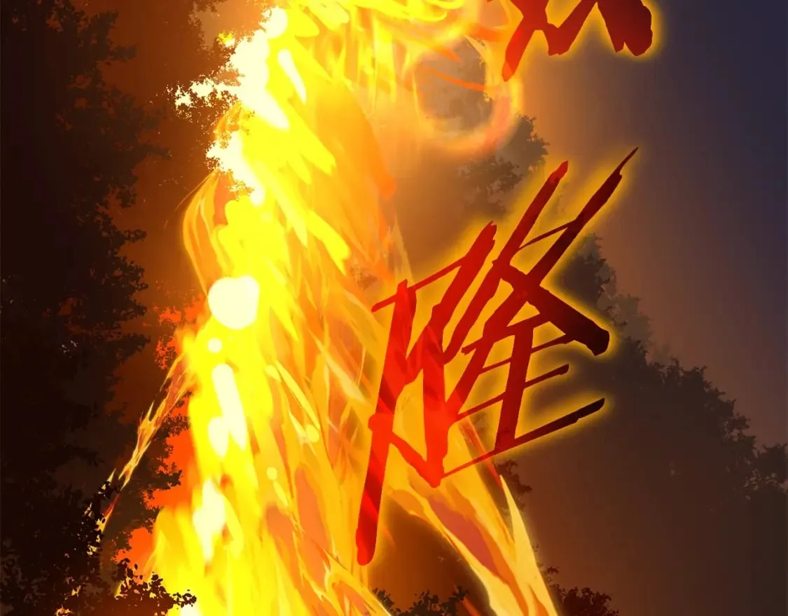 第123话 丢人的艾萨克 第139页