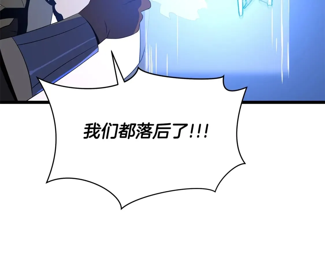 第123话 丢人的艾萨克 第158页