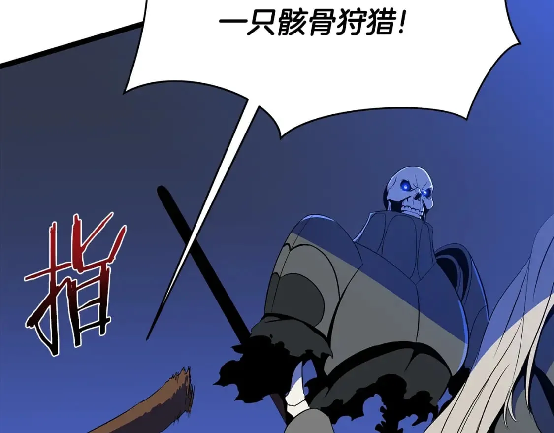 第123话 丢人的艾萨克 第166页