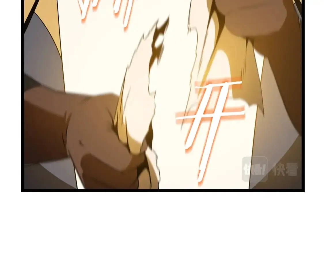 第123话 丢人的艾萨克 第170页
