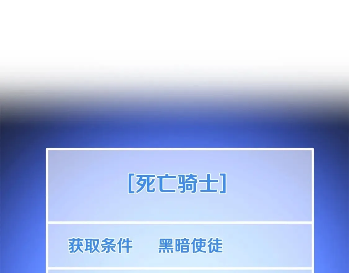 第123话 丢人的艾萨克 第175页