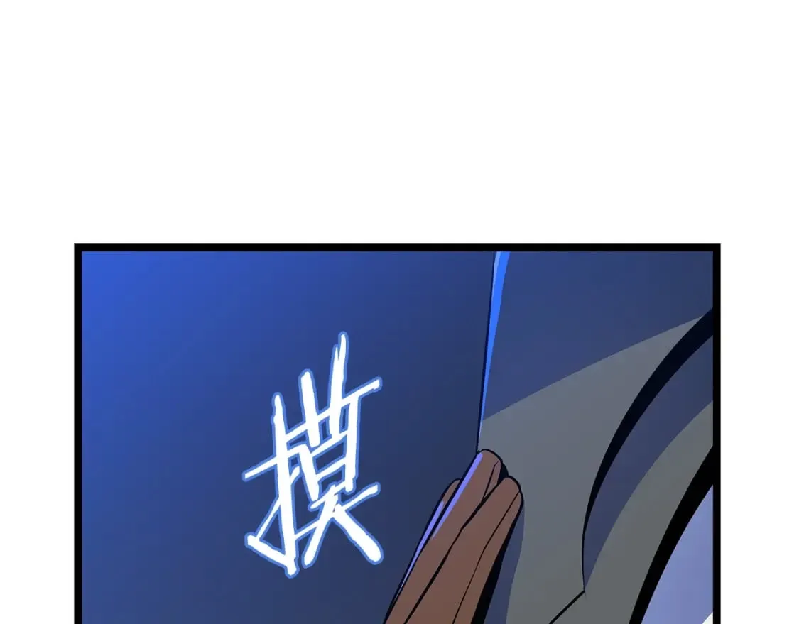 第123话 丢人的艾萨克 第181页