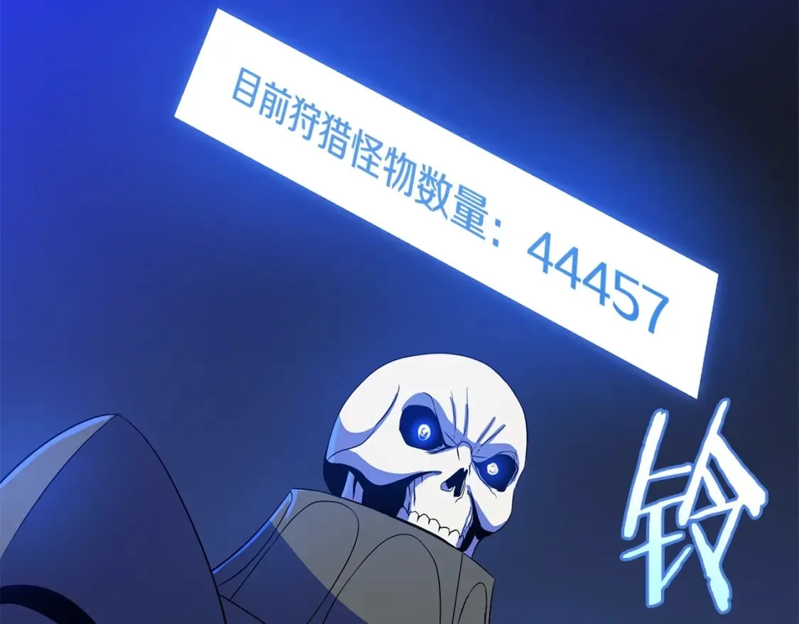 第123话 丢人的艾萨克 第184页