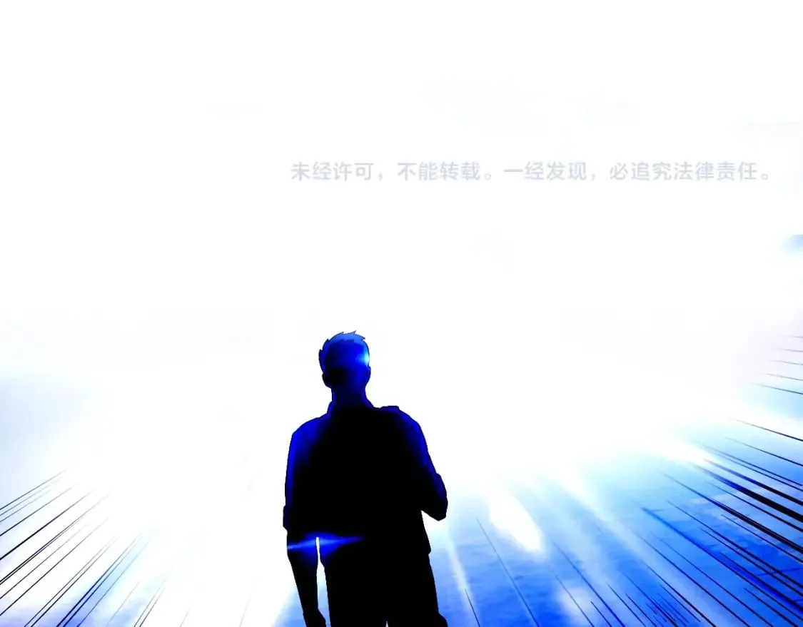 第123话 丢人的艾萨克 第192页