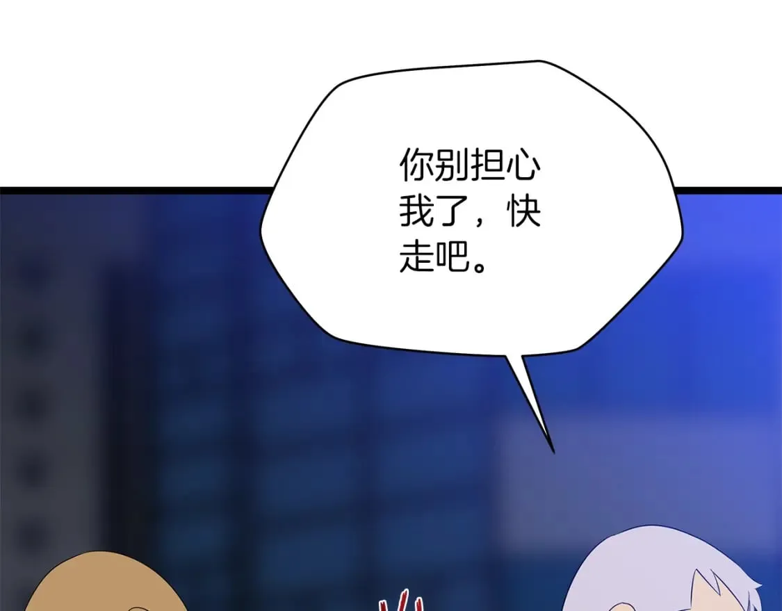 第122话 涌出的怪物 第22页