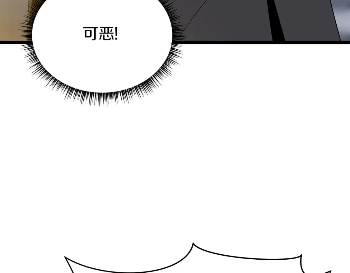 第122话 涌出的怪物 第24页