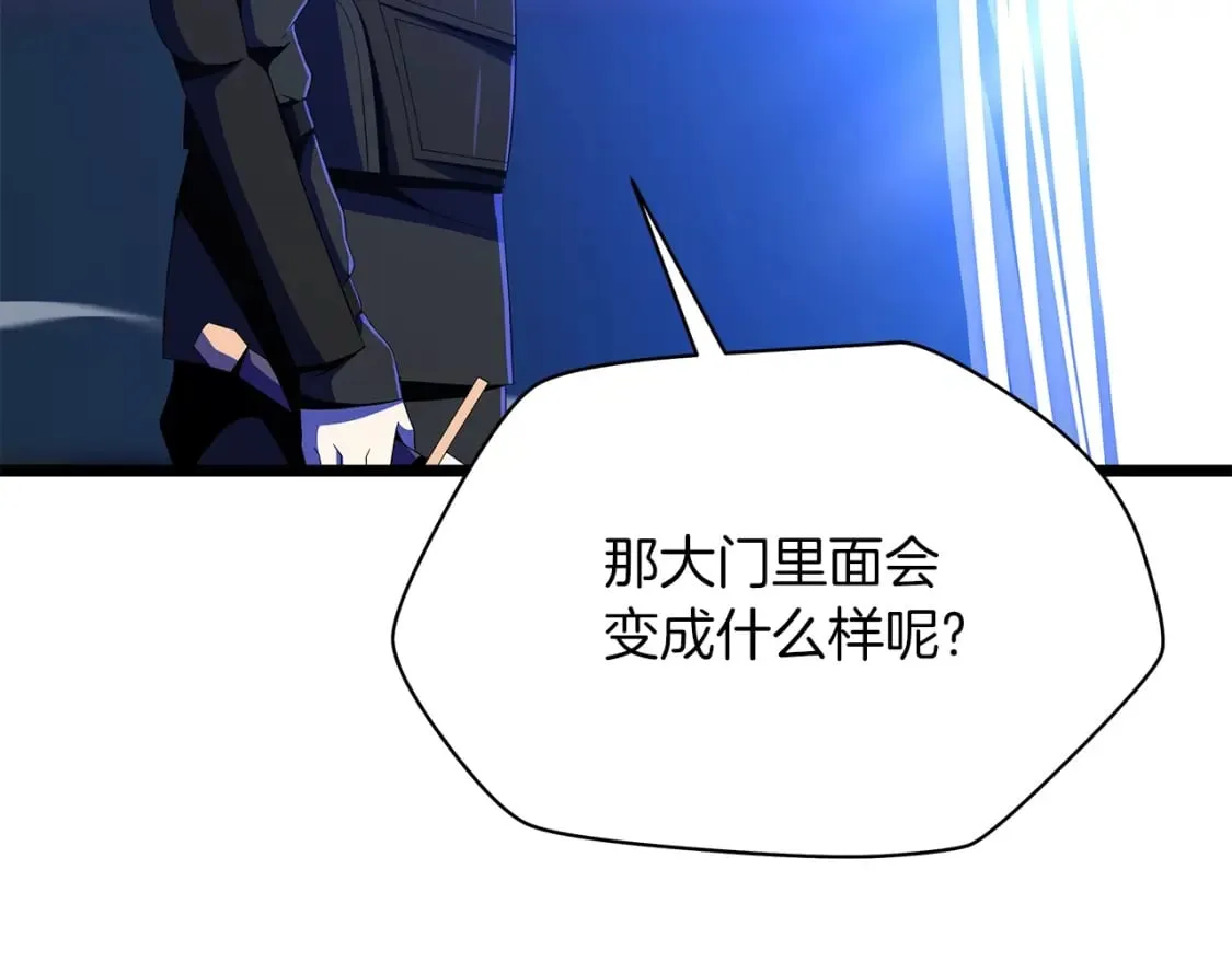 第122话 涌出的怪物 第64页