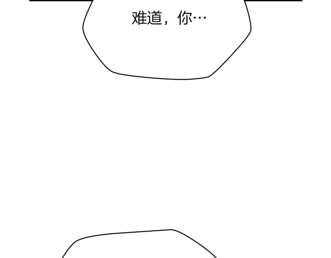 第122话 涌出的怪物 第68页