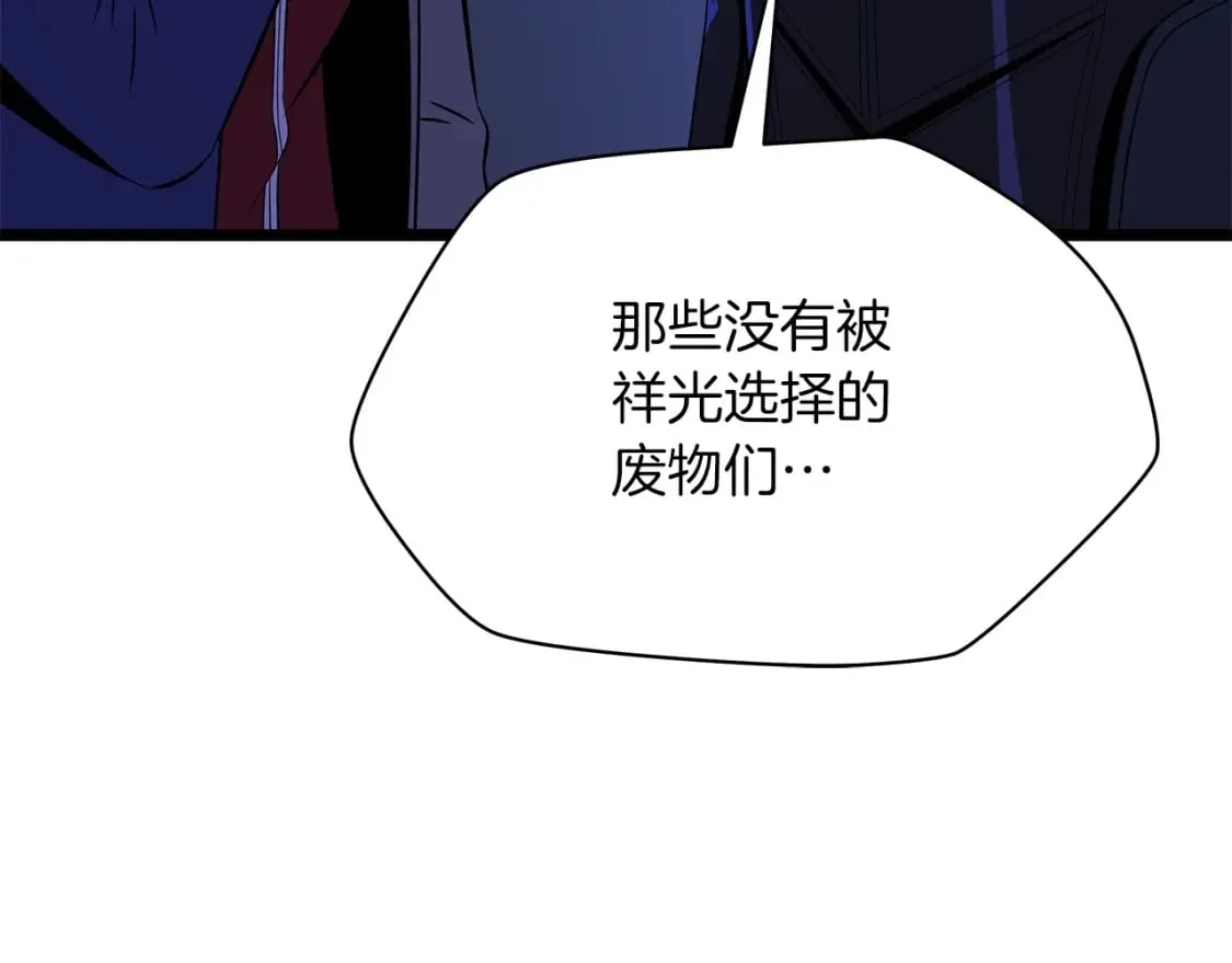 第122话 涌出的怪物 第74页