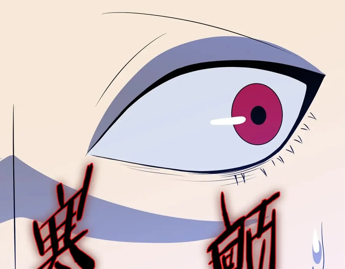 第122话 涌出的怪物 第77页