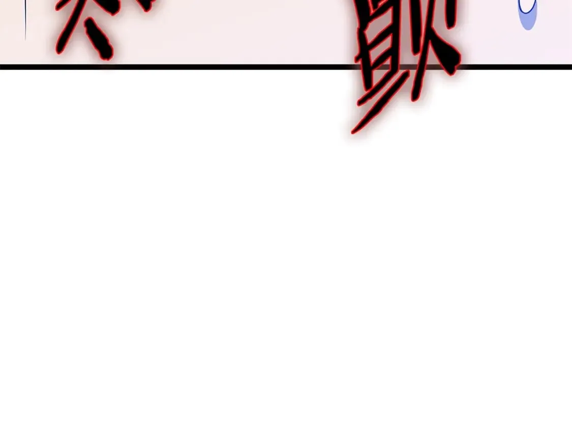 第122话 涌出的怪物 第78页
