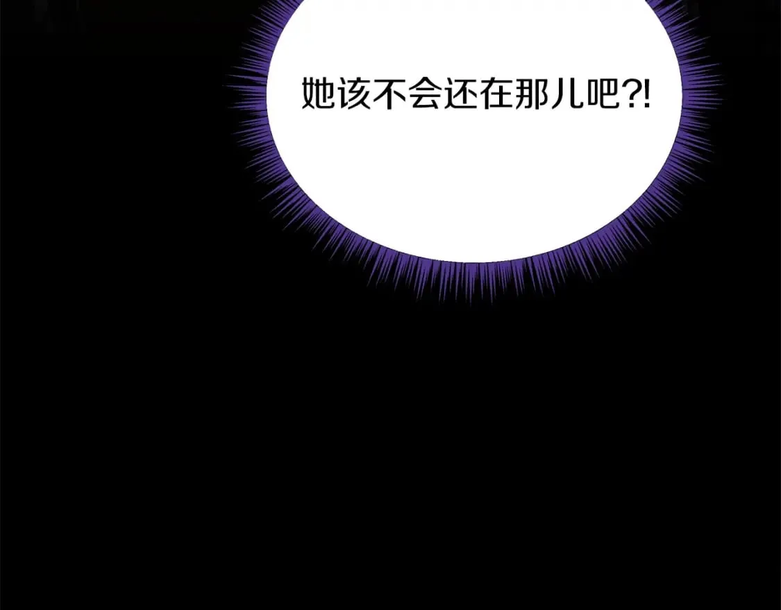 第122话 涌出的怪物 第98页