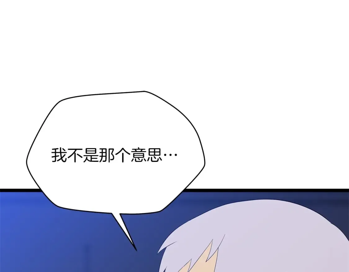 第122话 涌出的怪物 第114页
