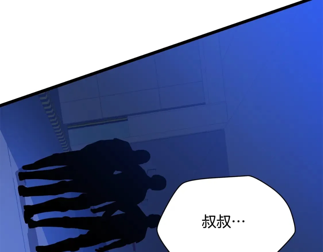第122话 涌出的怪物 第136页