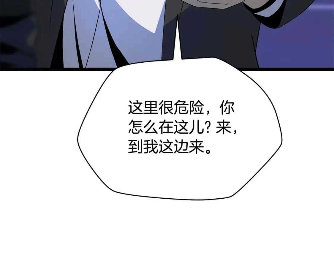 第122话 涌出的怪物 第145页