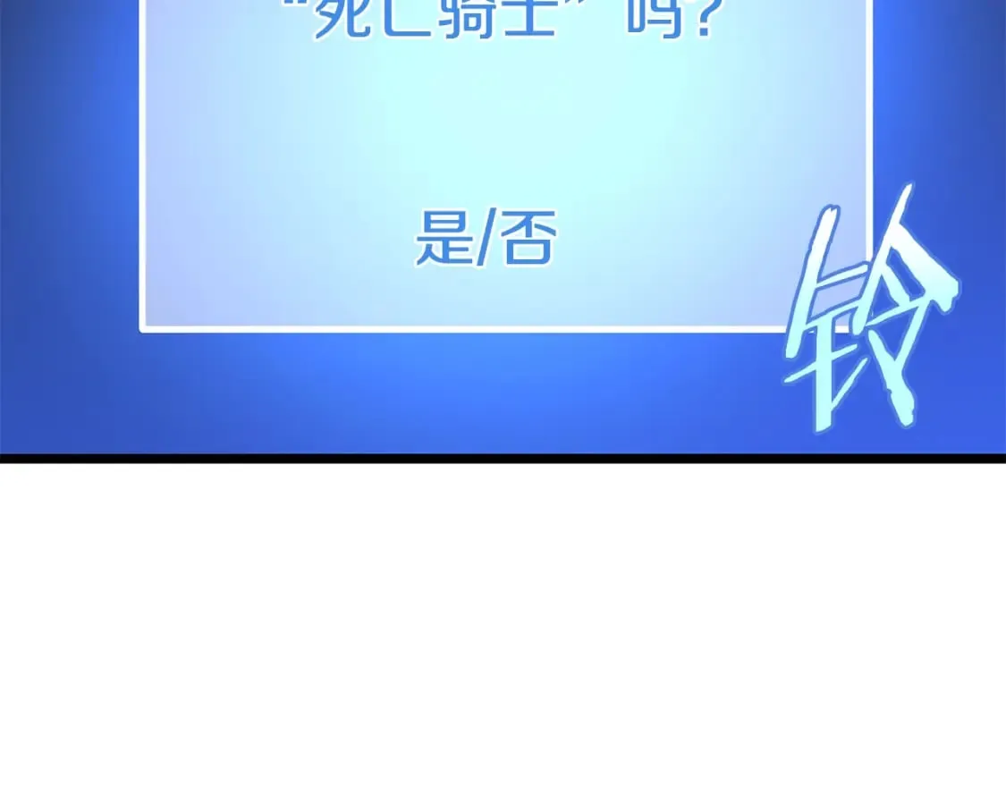 第124话 死之回音盒 第2页