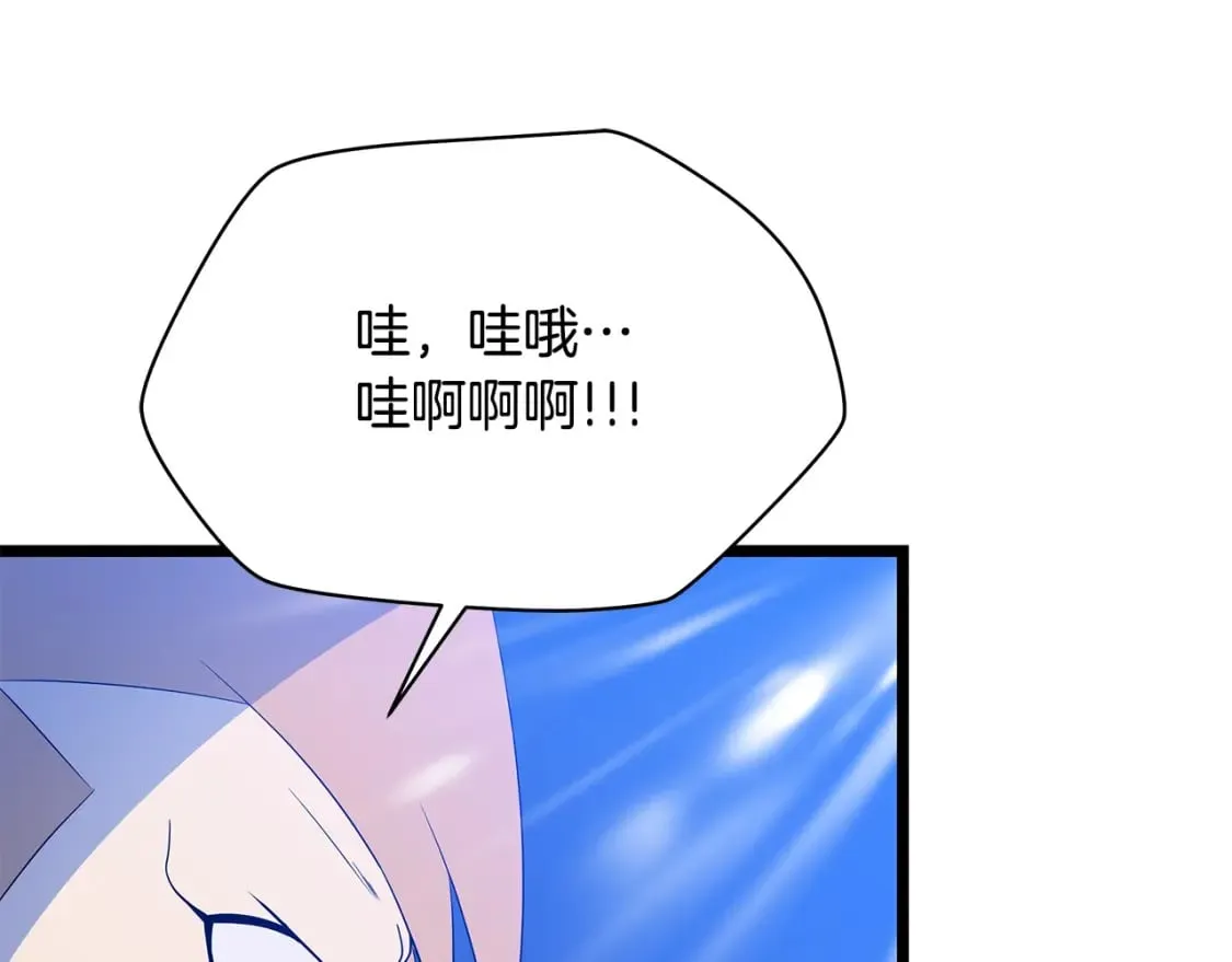第124话 死之回音盒 第28页