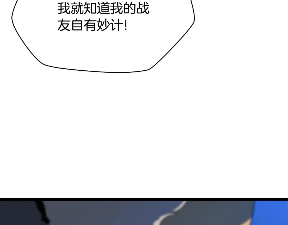 第124话 死之回音盒 第43页