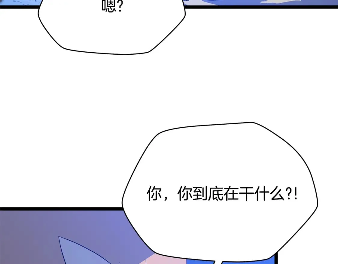 第124话 死之回音盒 第56页