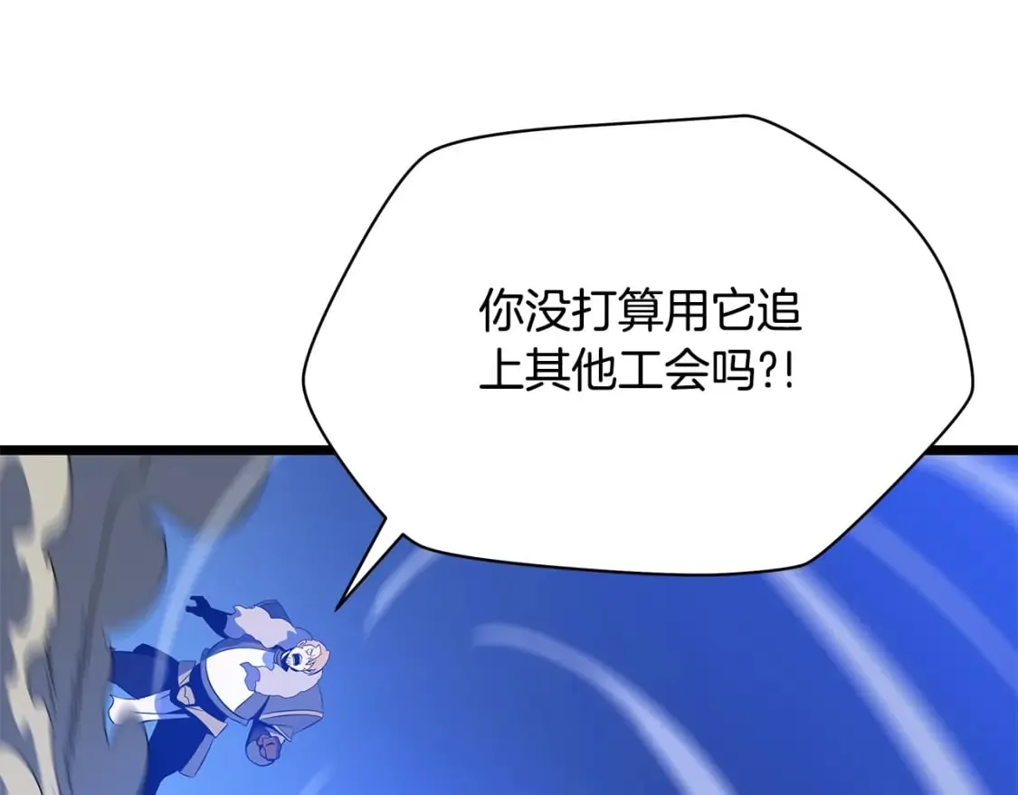 第124话 死之回音盒 第60页