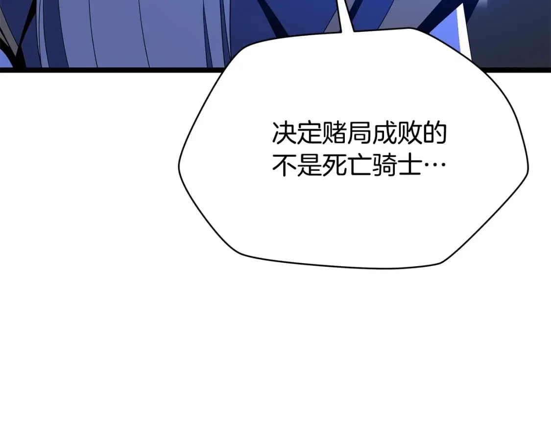第124话 死之回音盒 第65页