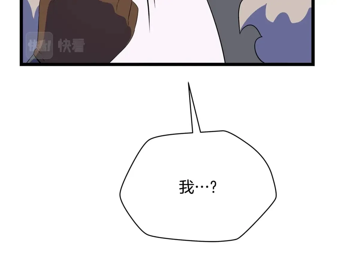 第124话 死之回音盒 第68页