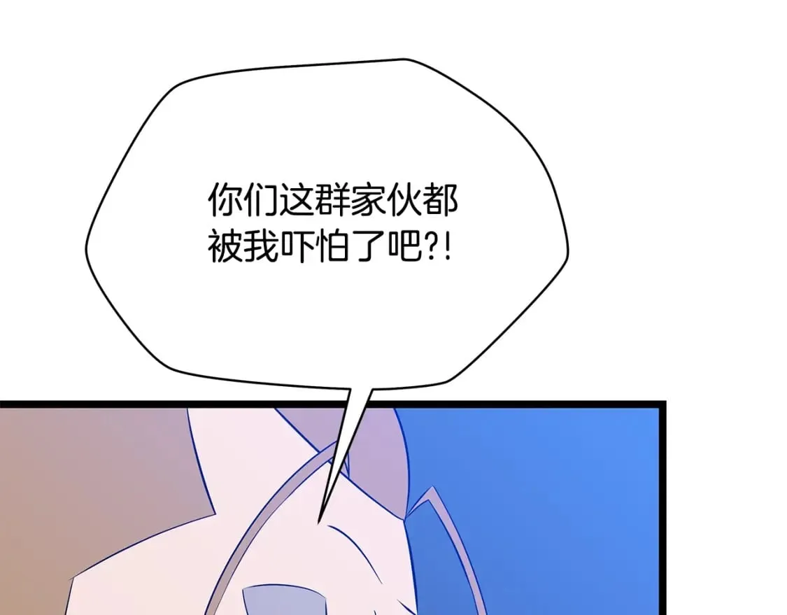 第124话 死之回音盒 第79页