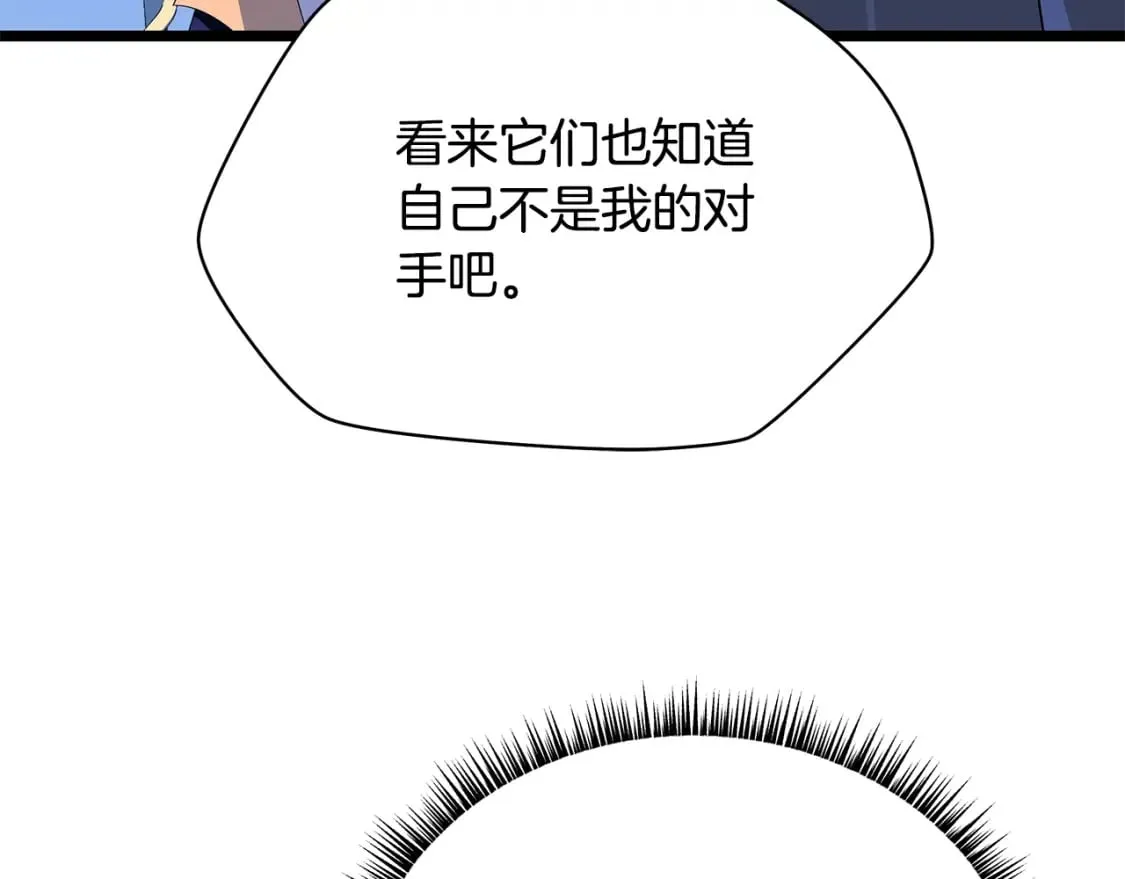 第124话 死之回音盒 第84页