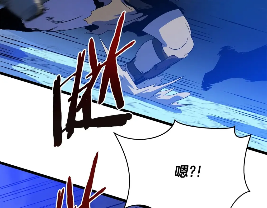第124话 死之回音盒 第132页