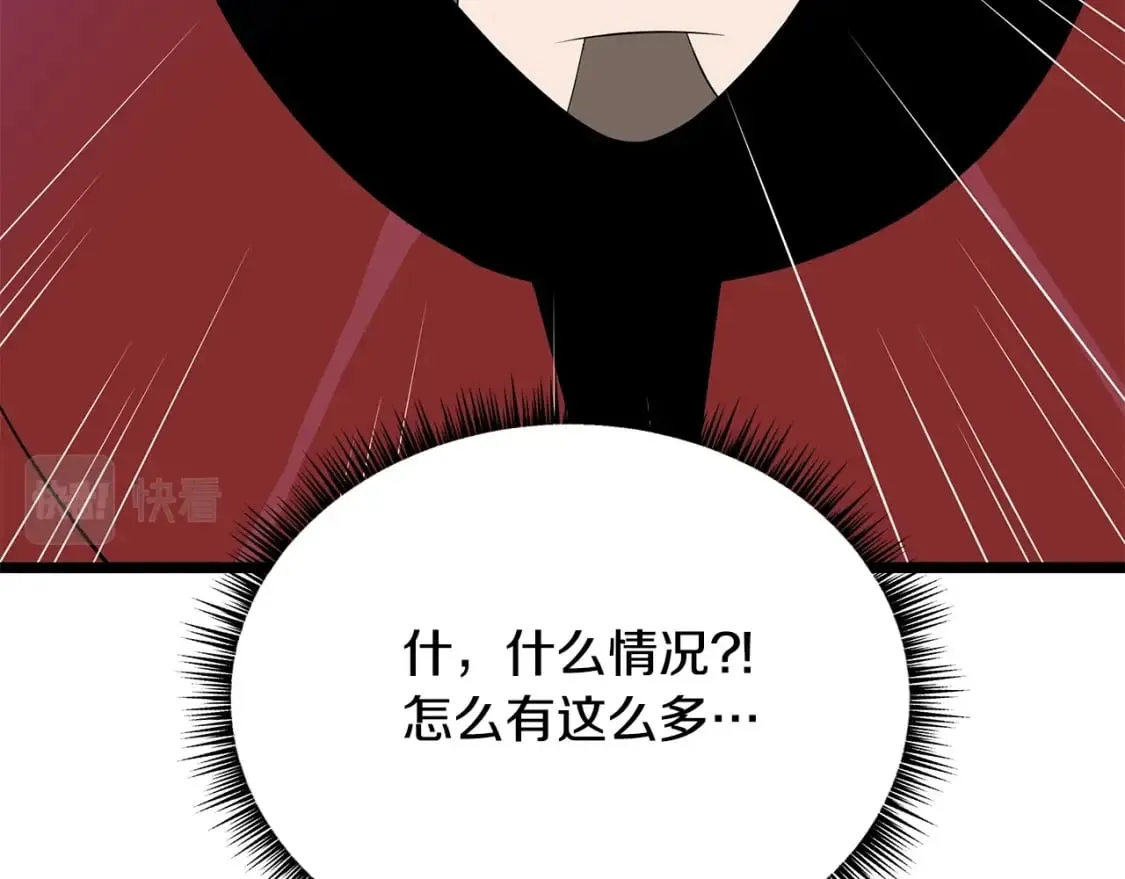 第124话 死之回音盒 第142页