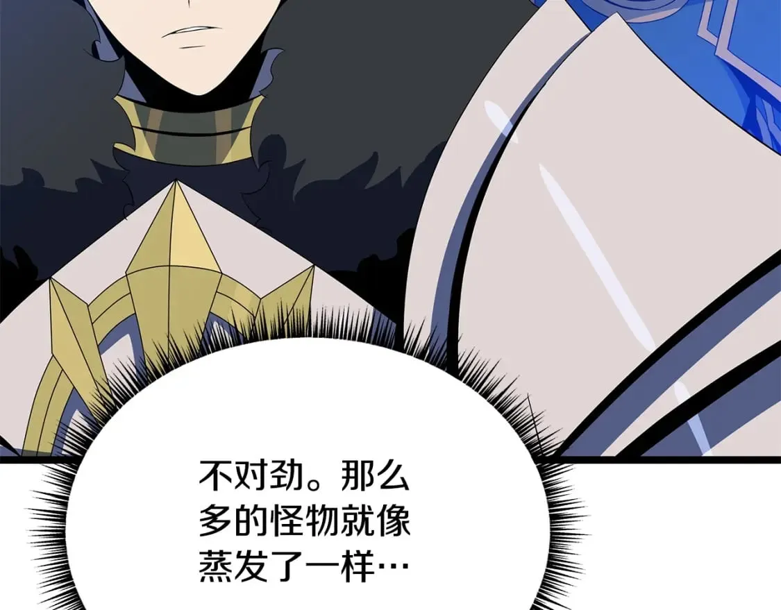 第124话 死之回音盒 第149页