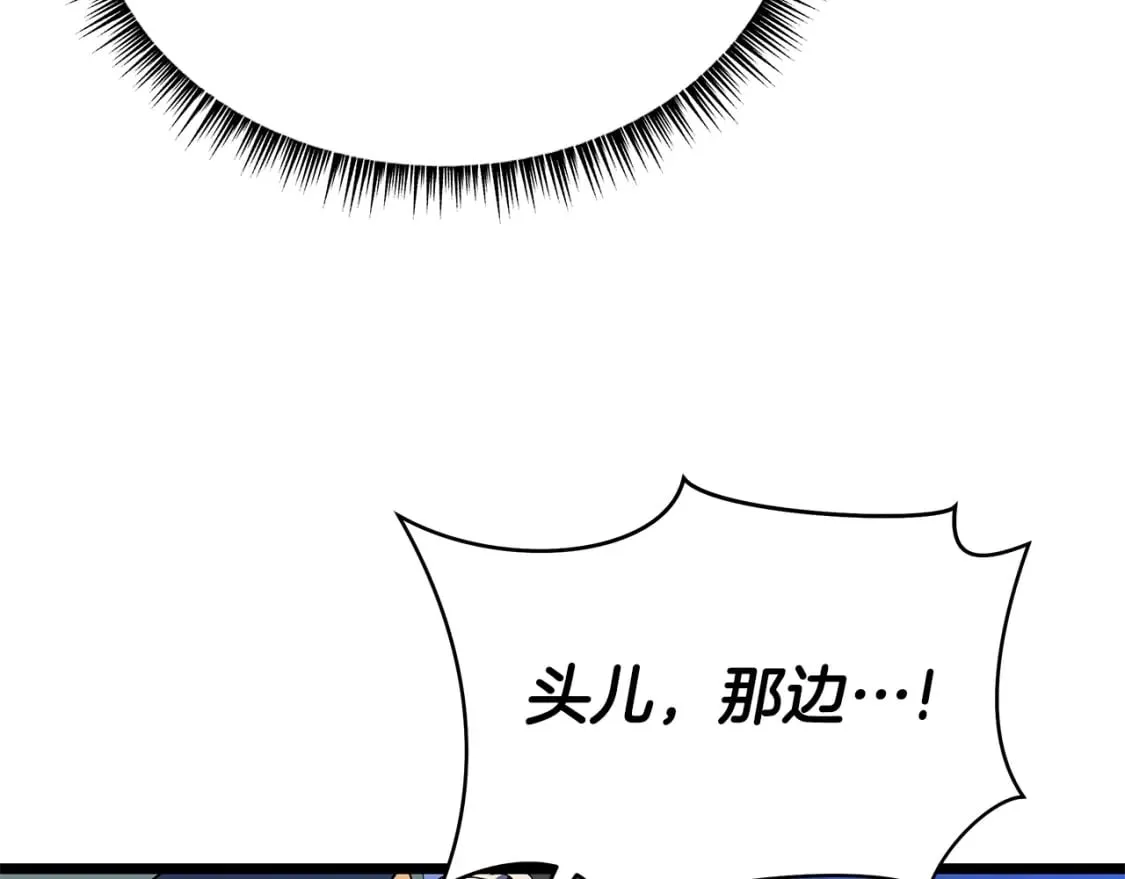 第124话 死之回音盒 第150页