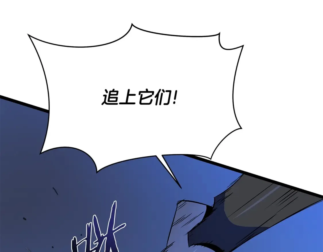 第124话 死之回音盒 第156页
