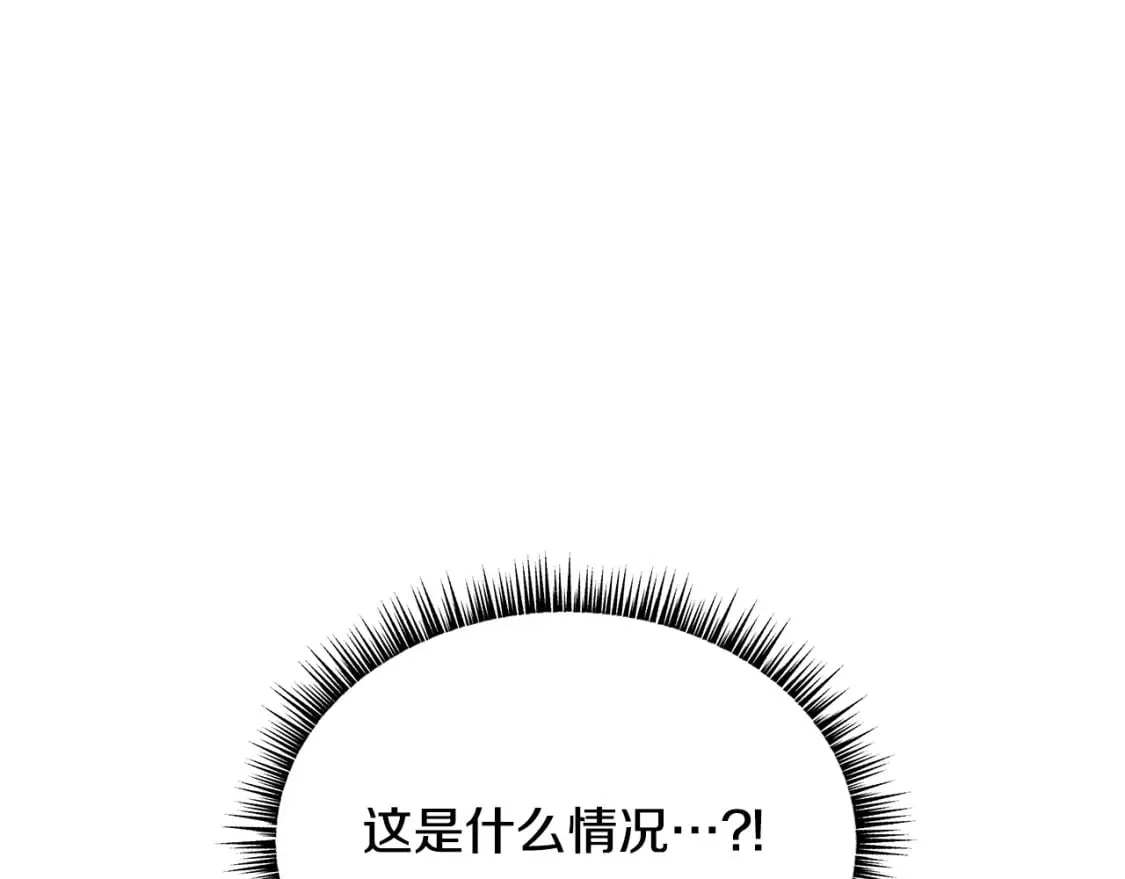 第124话 死之回音盒 第166页