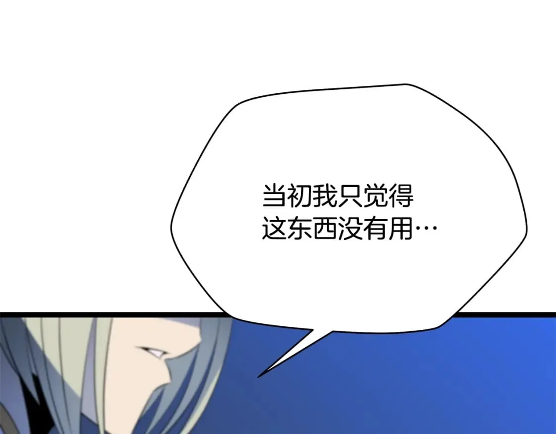 第124话 死之回音盒 第174页