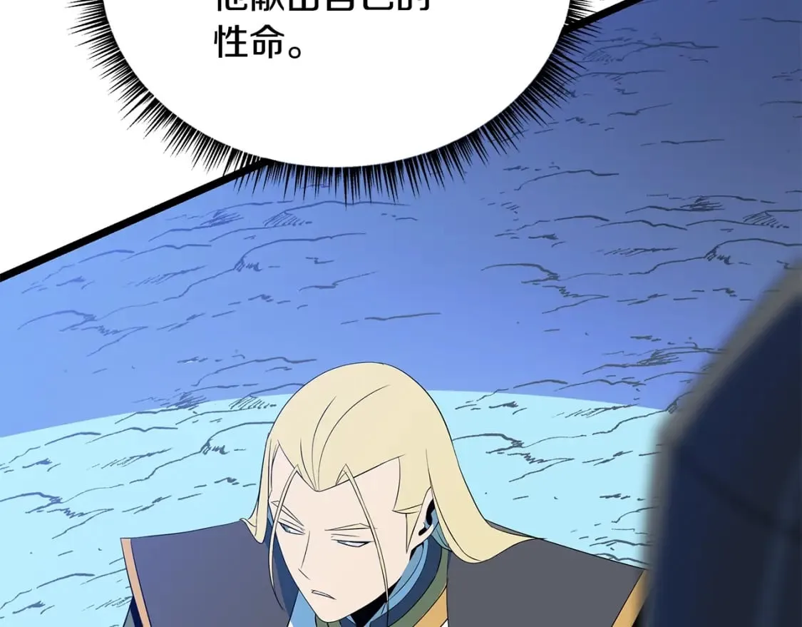 第124话 死之回音盒 第180页
