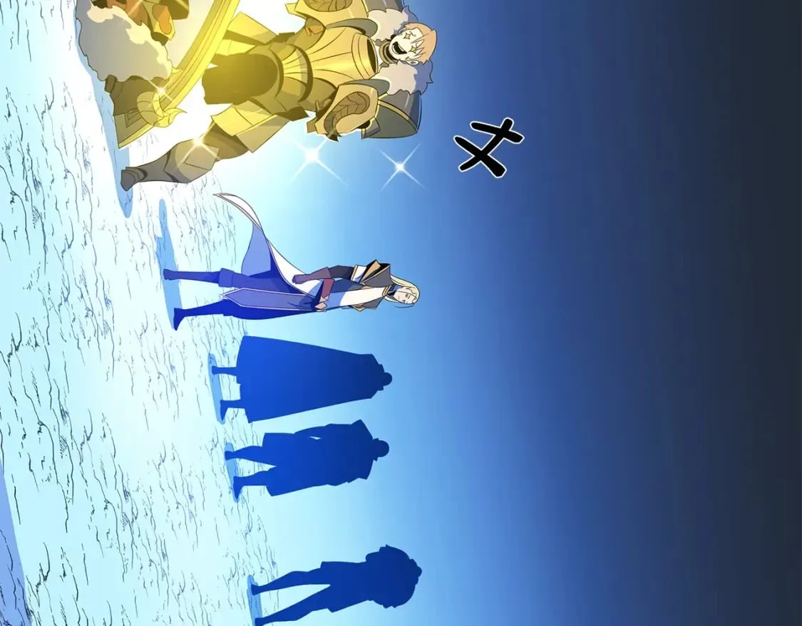 第125话 强制结束 第9页