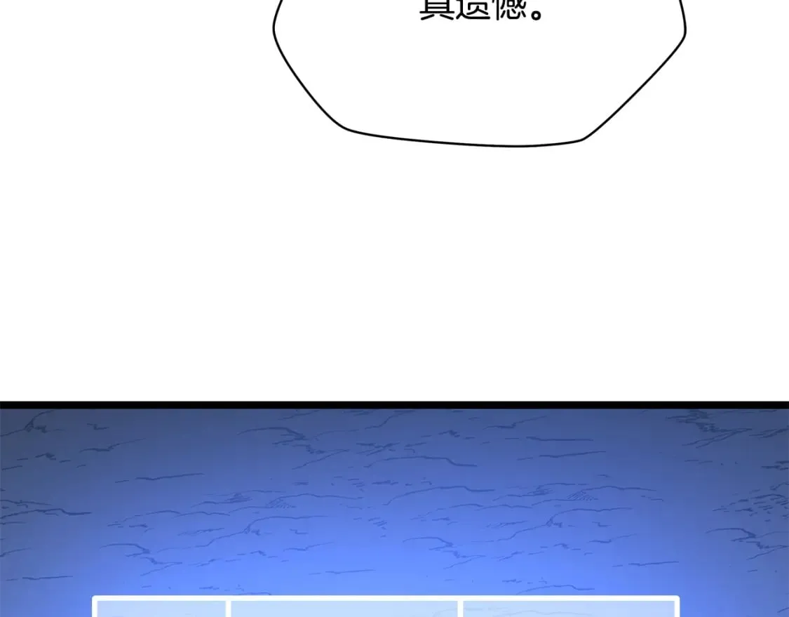 第125话 强制结束 第18页